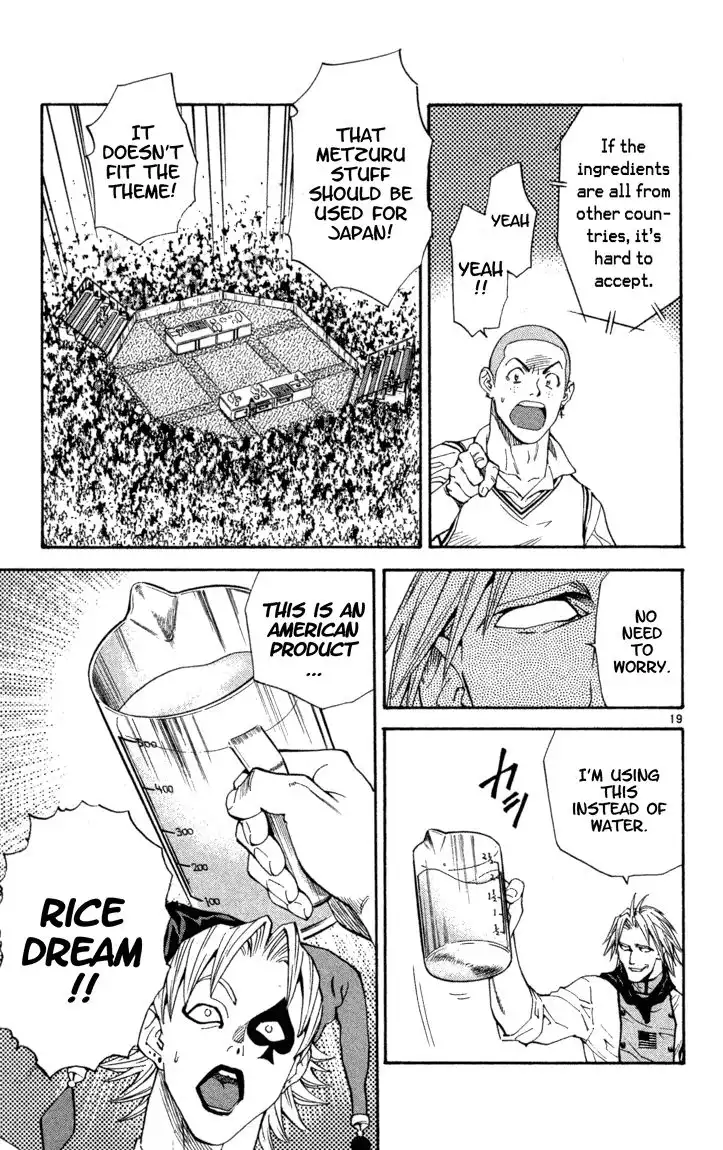 Yakitate Japan Chapter 117 19